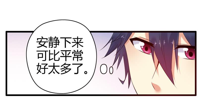 羞羞的事7