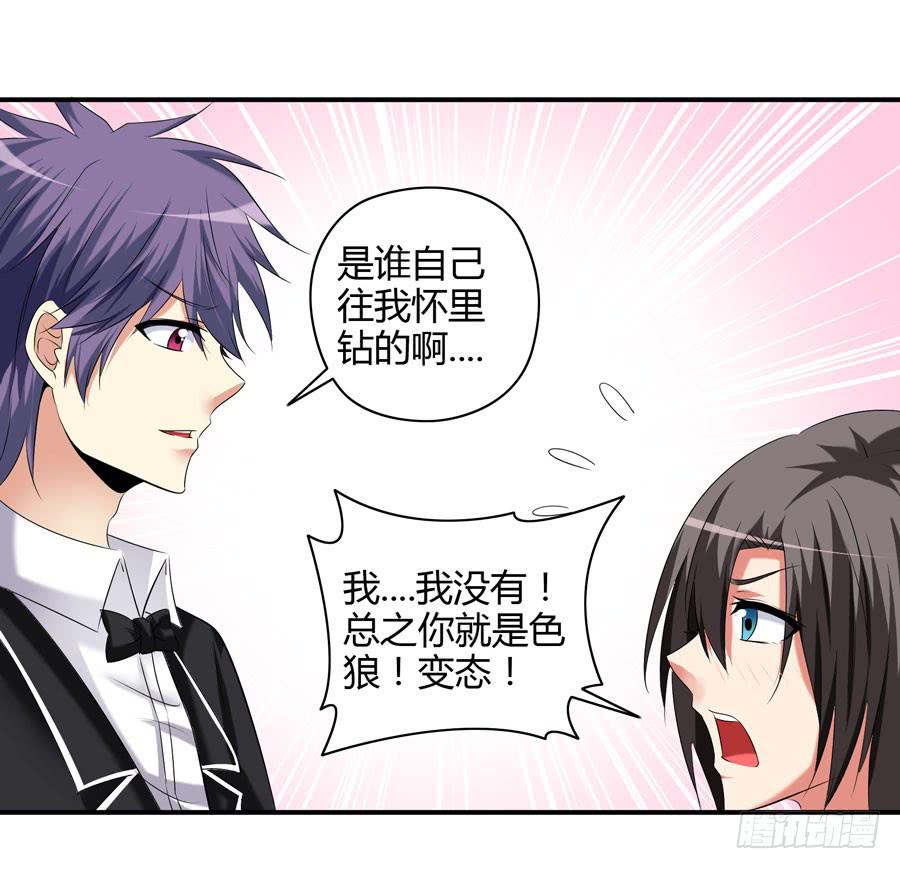 12.前奏10