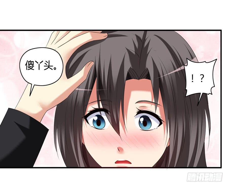 12.前奏14