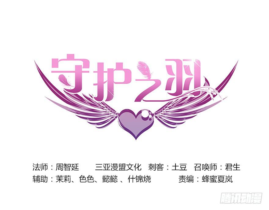 敌方来袭0