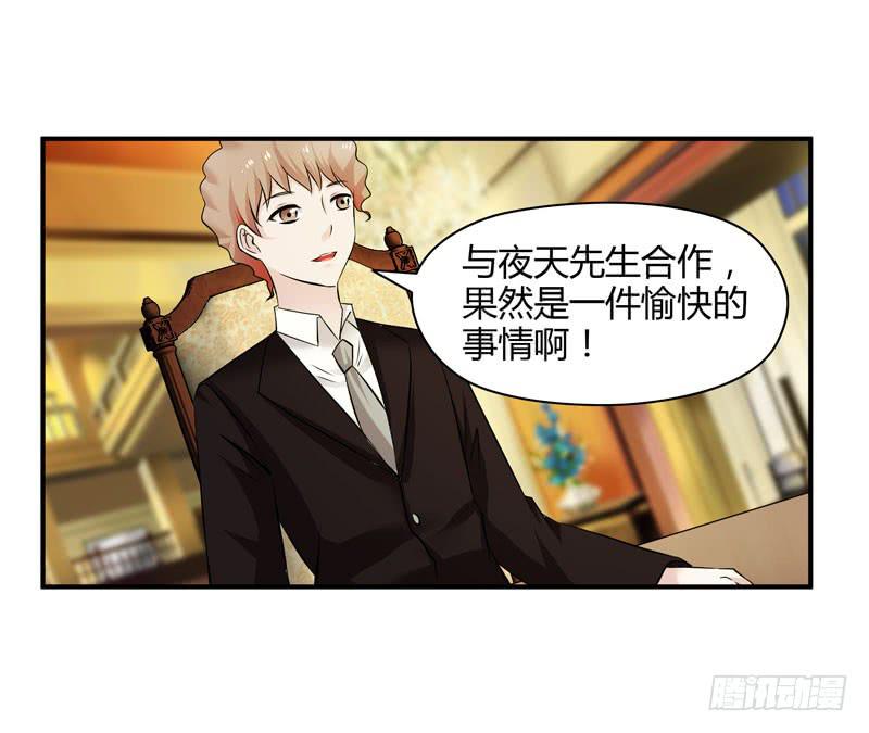 敌方来袭12