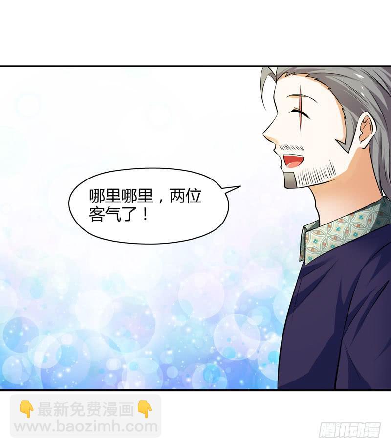 敌方来袭13