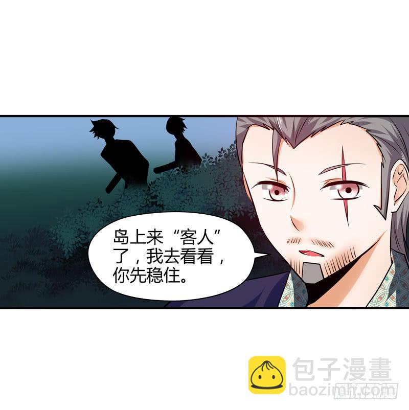 敌方来袭21