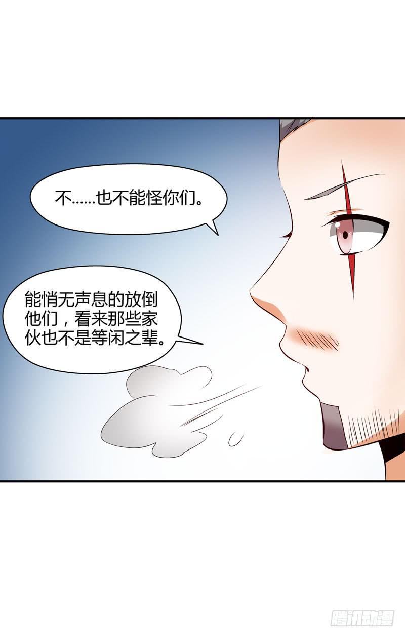 敌方来袭31