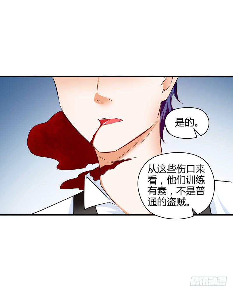 敌方来袭32