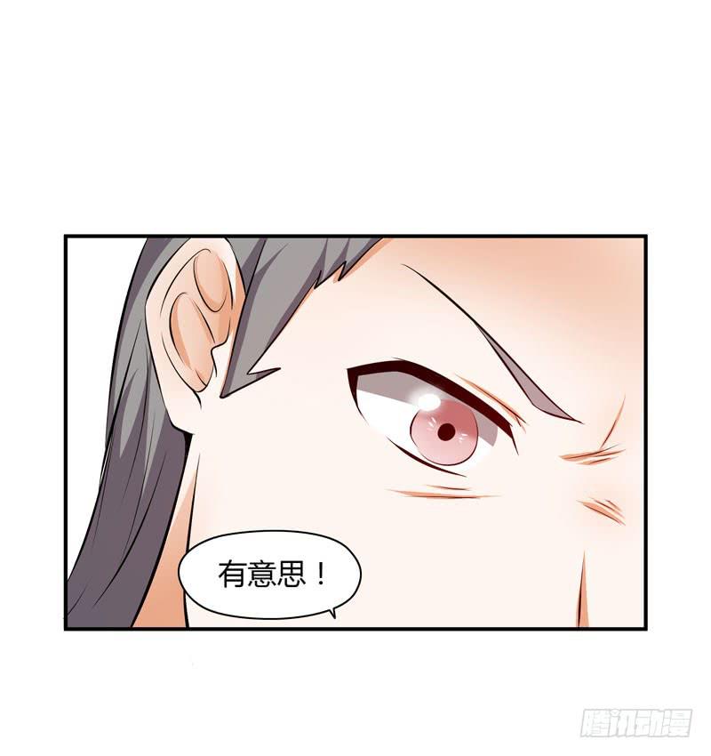 敌方来袭33