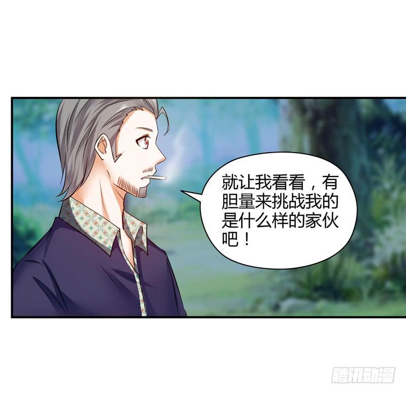 敌方来袭34