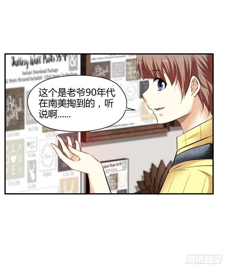敌方来袭37