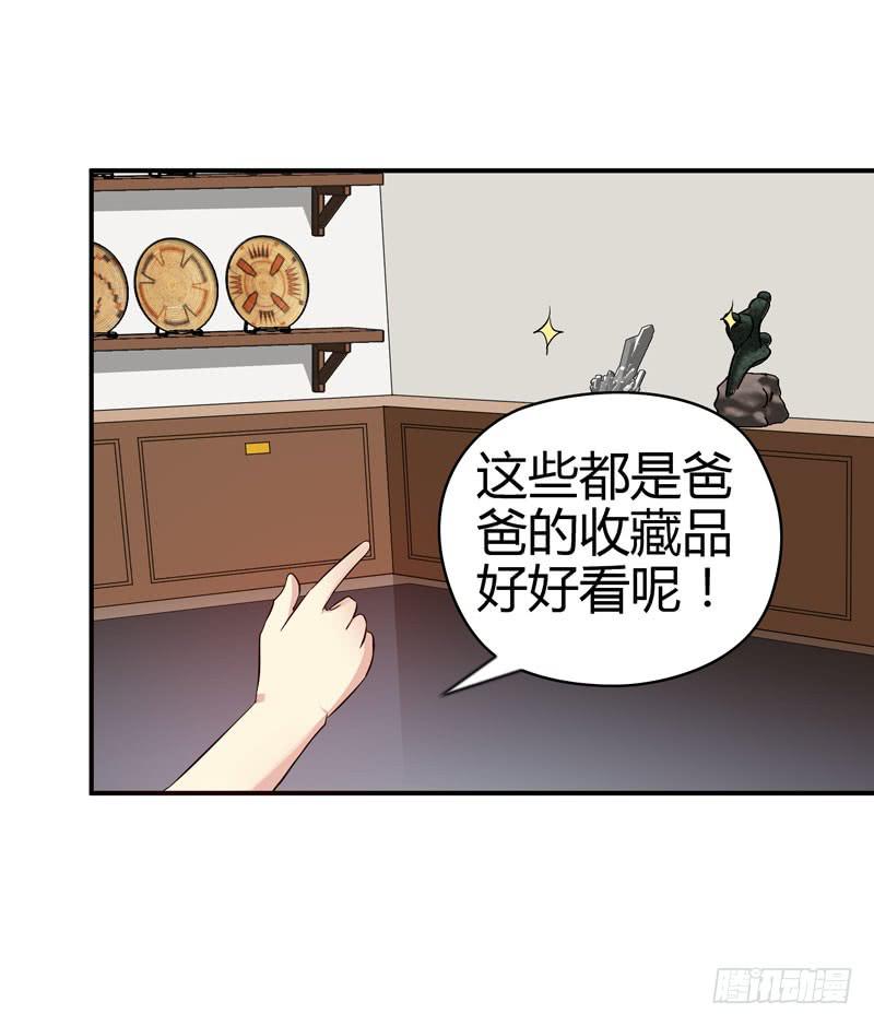 敌方来袭59