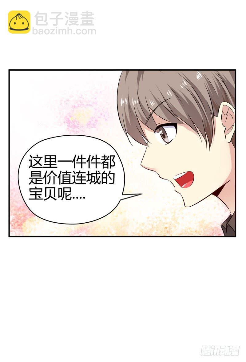 敌方来袭61