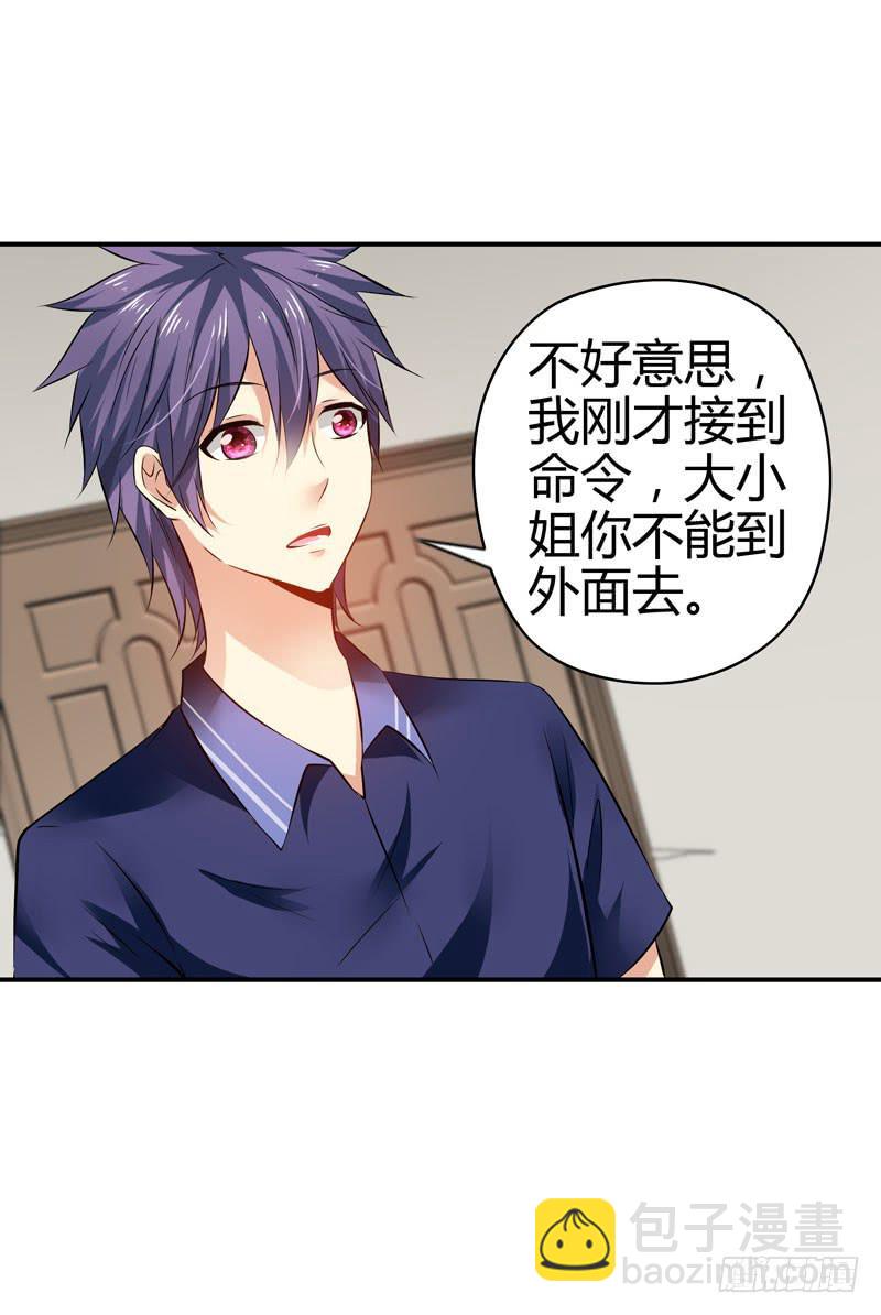 敌方来袭70