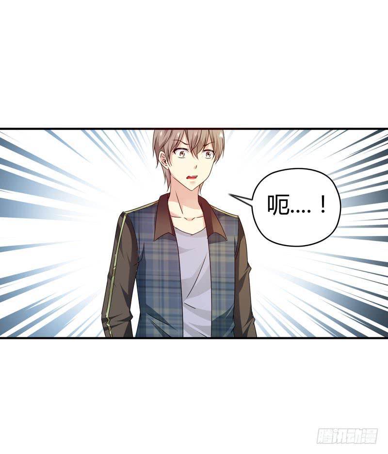 敌方来袭76