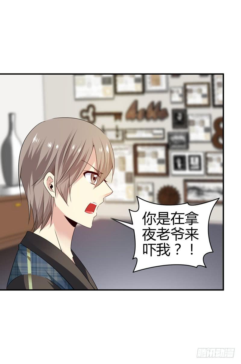敌方来袭77