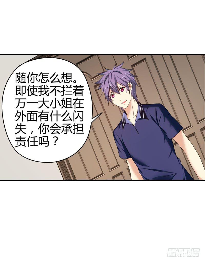 敌方来袭78