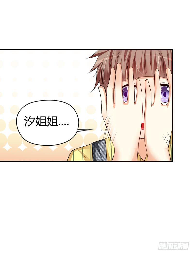 敌方来袭91