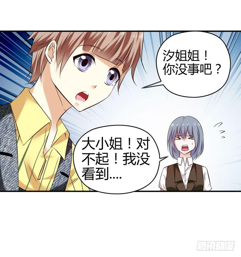 敌方来袭98