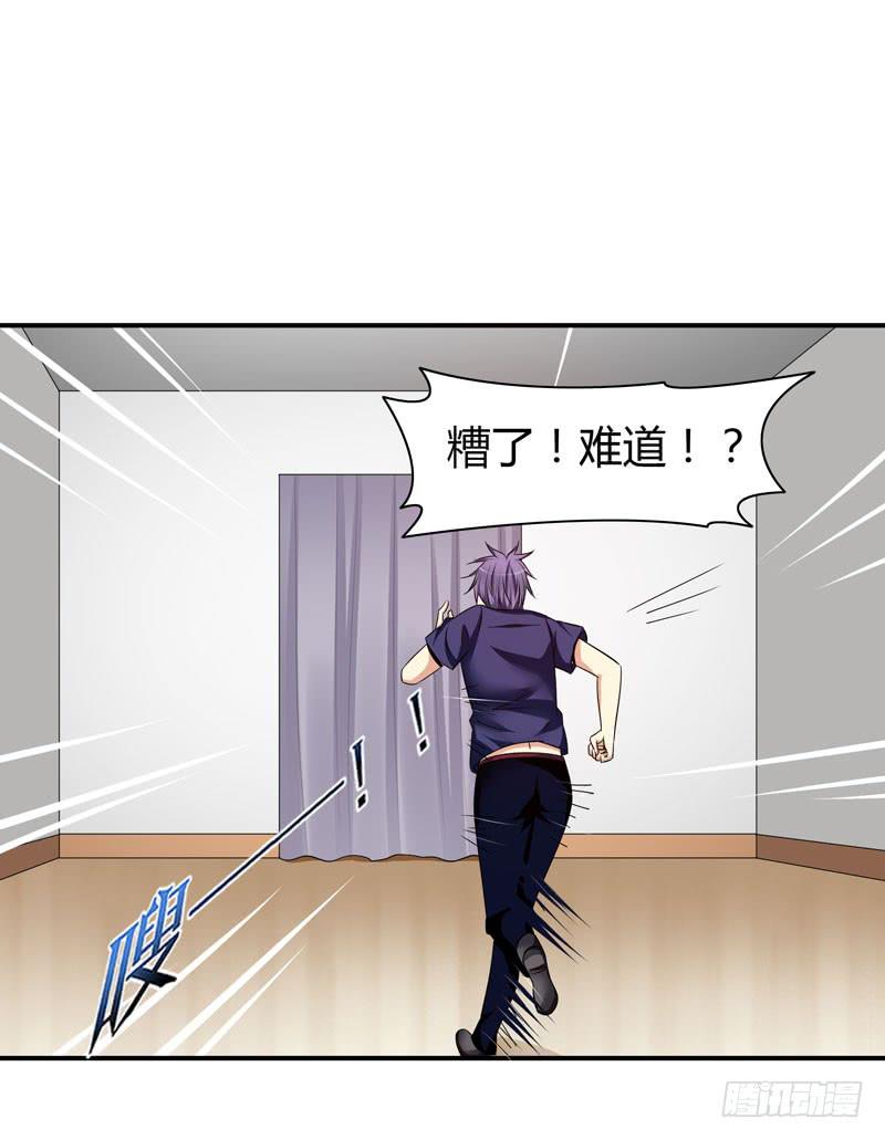 老鼠来袭15