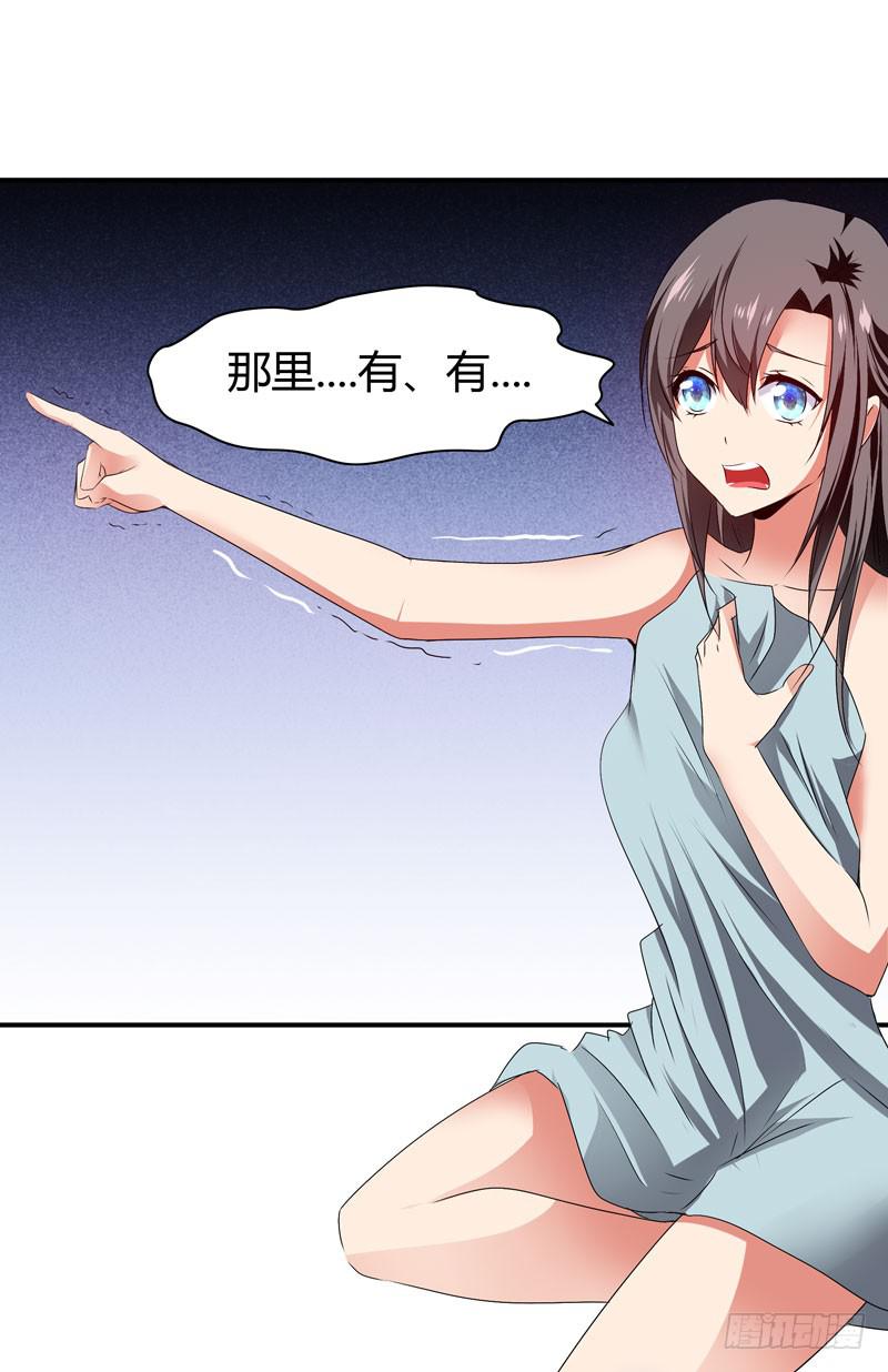 老鼠来袭20
