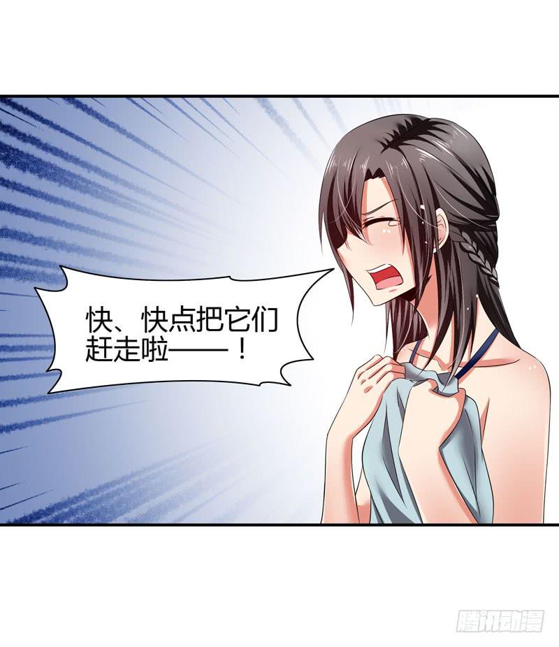 老鼠来袭22