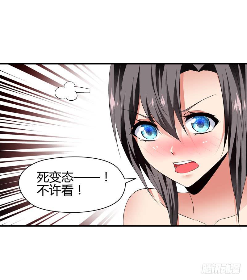老鼠来袭43