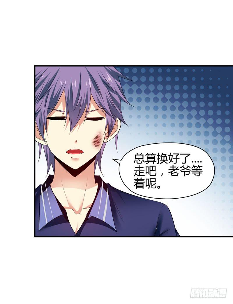 老鼠来袭58