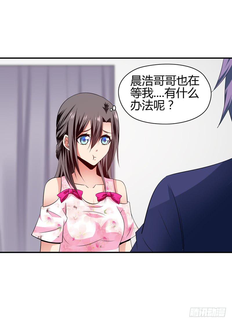 老鼠来袭59