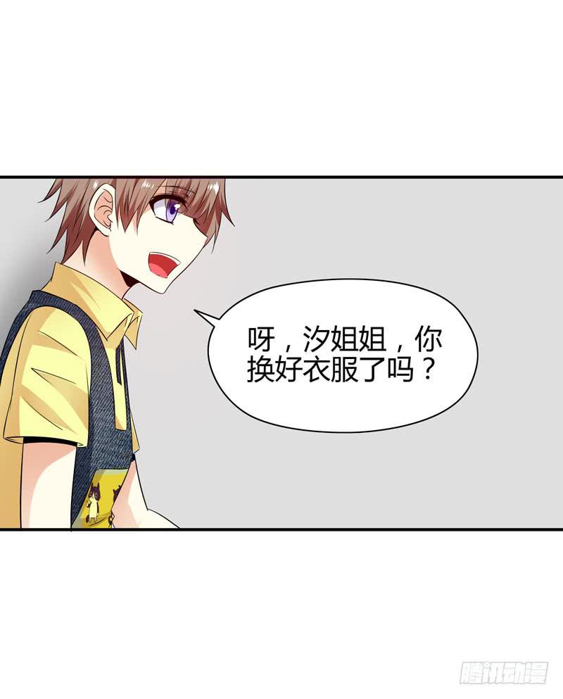 老鼠来袭60