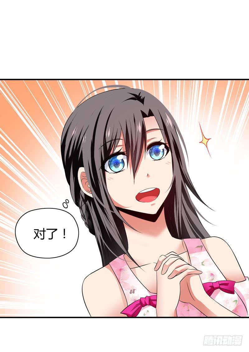 老鼠来袭61