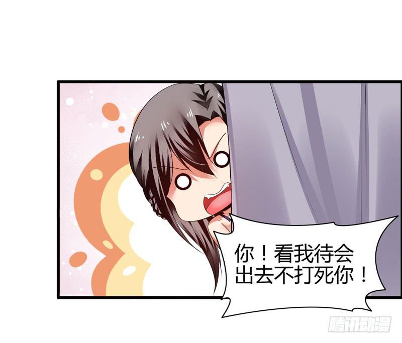 老鼠来袭8