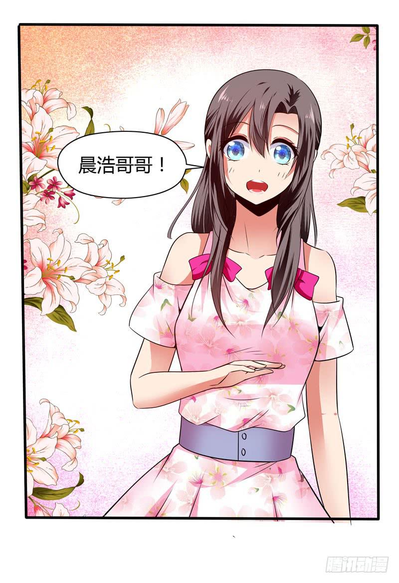 大小姐有危险0