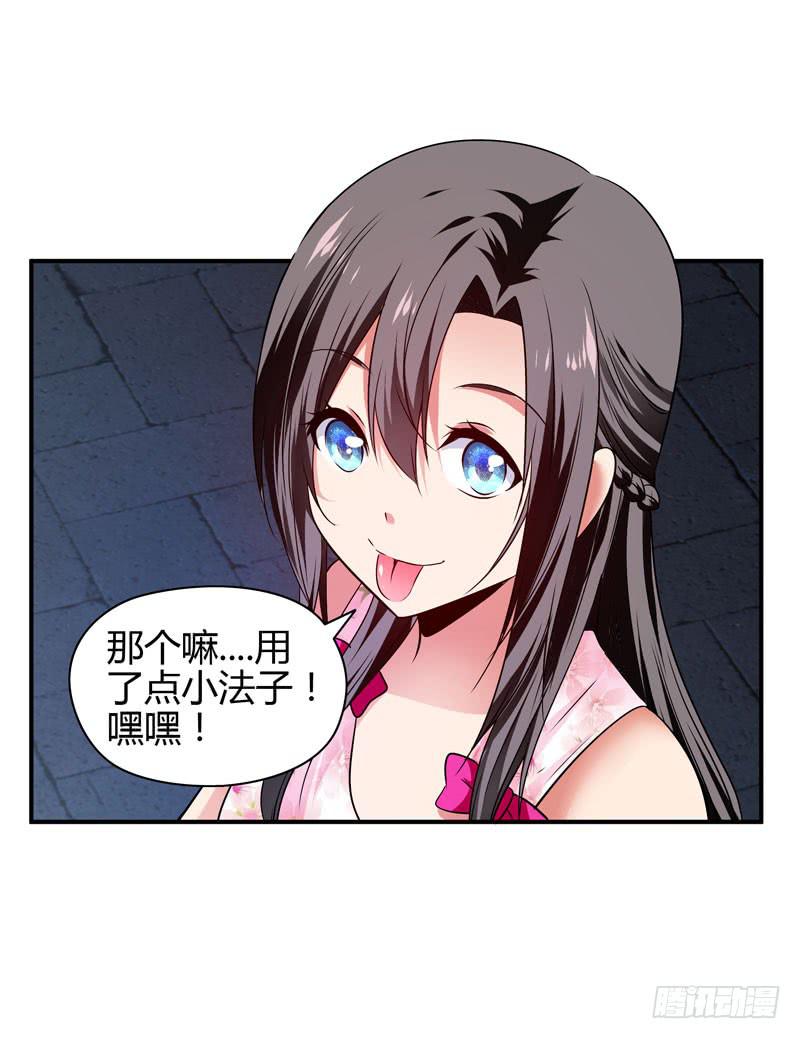 大小姐有危险3