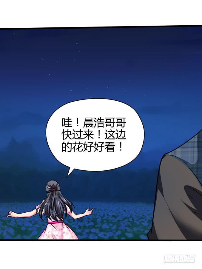 大小姐有危险41