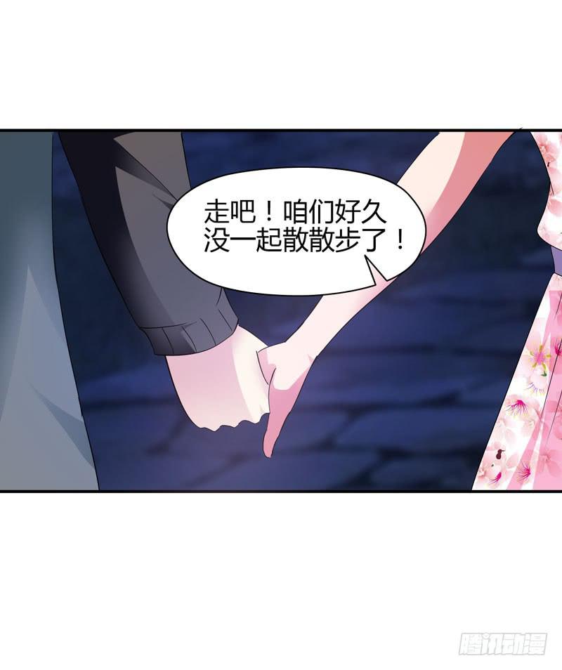 大小姐有危险7
