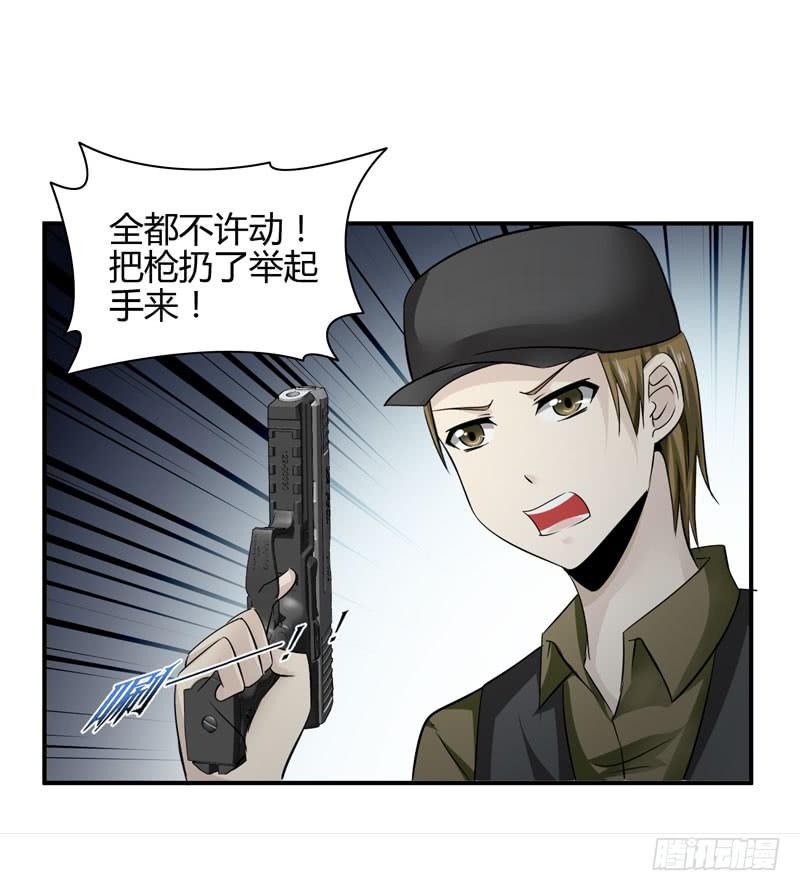 枪战22
