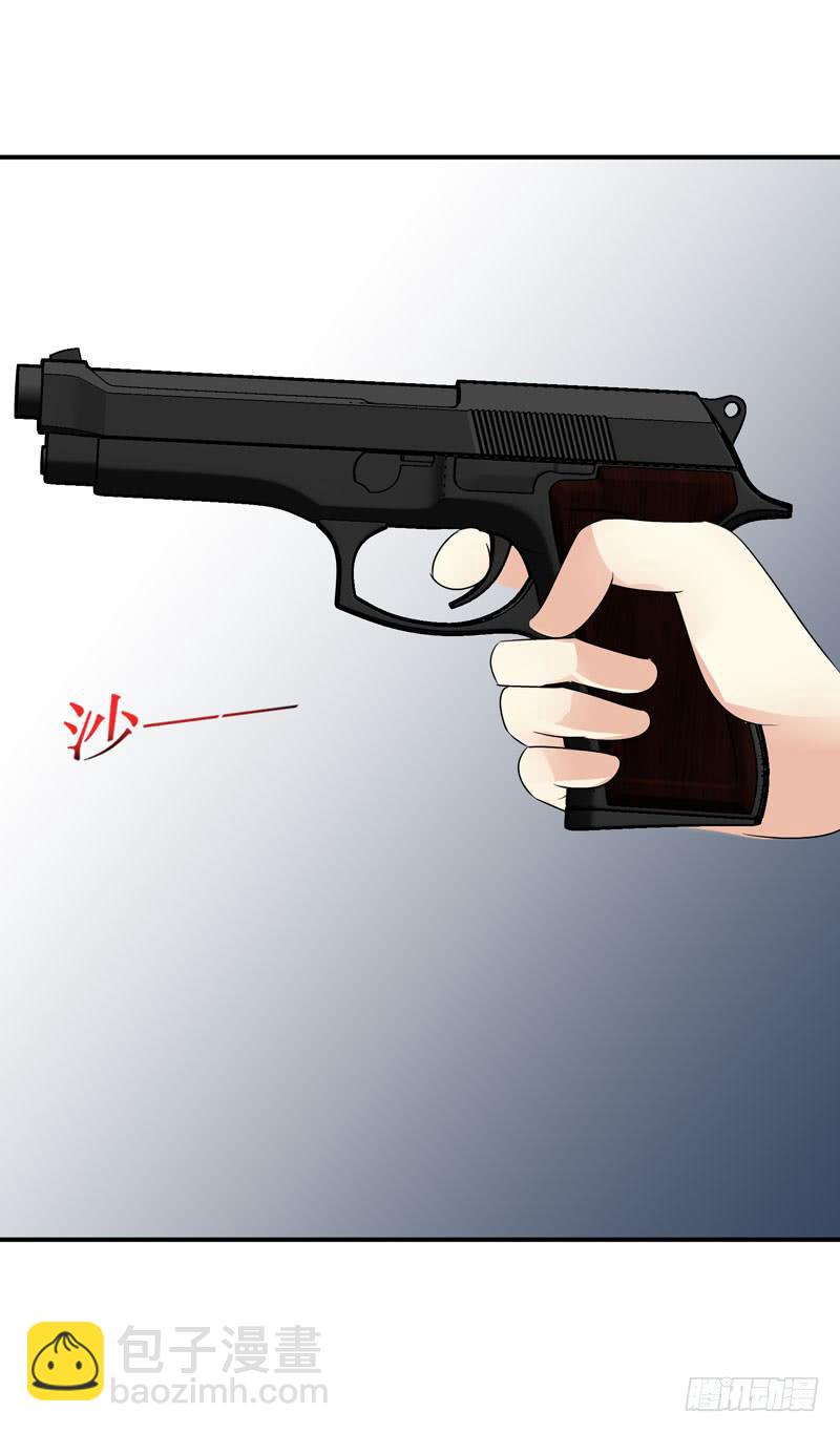 中枪18