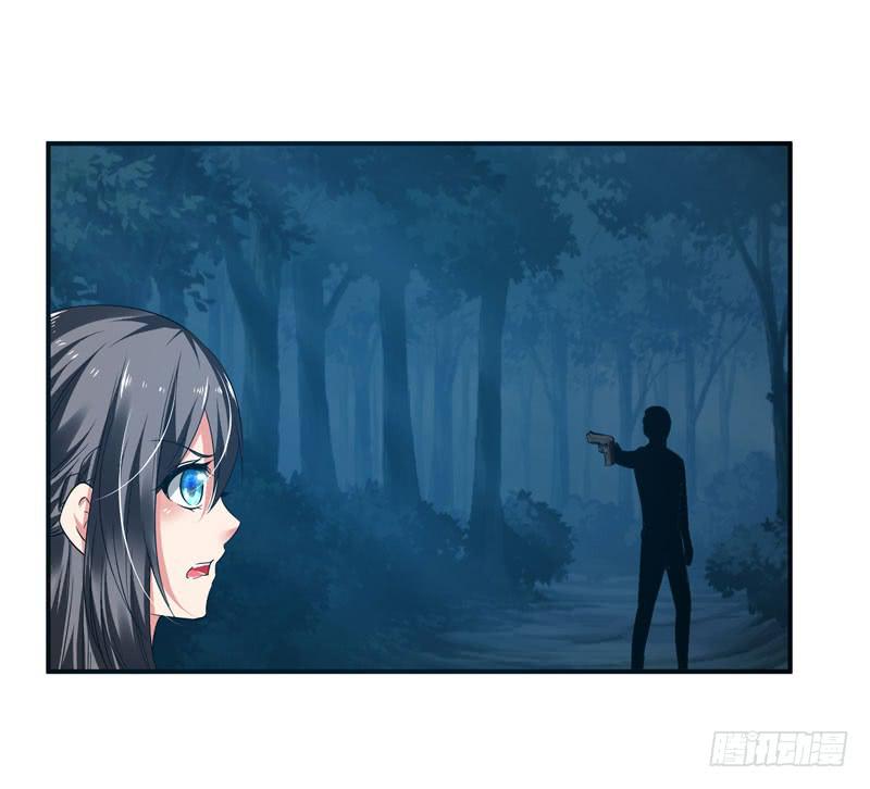 中枪2