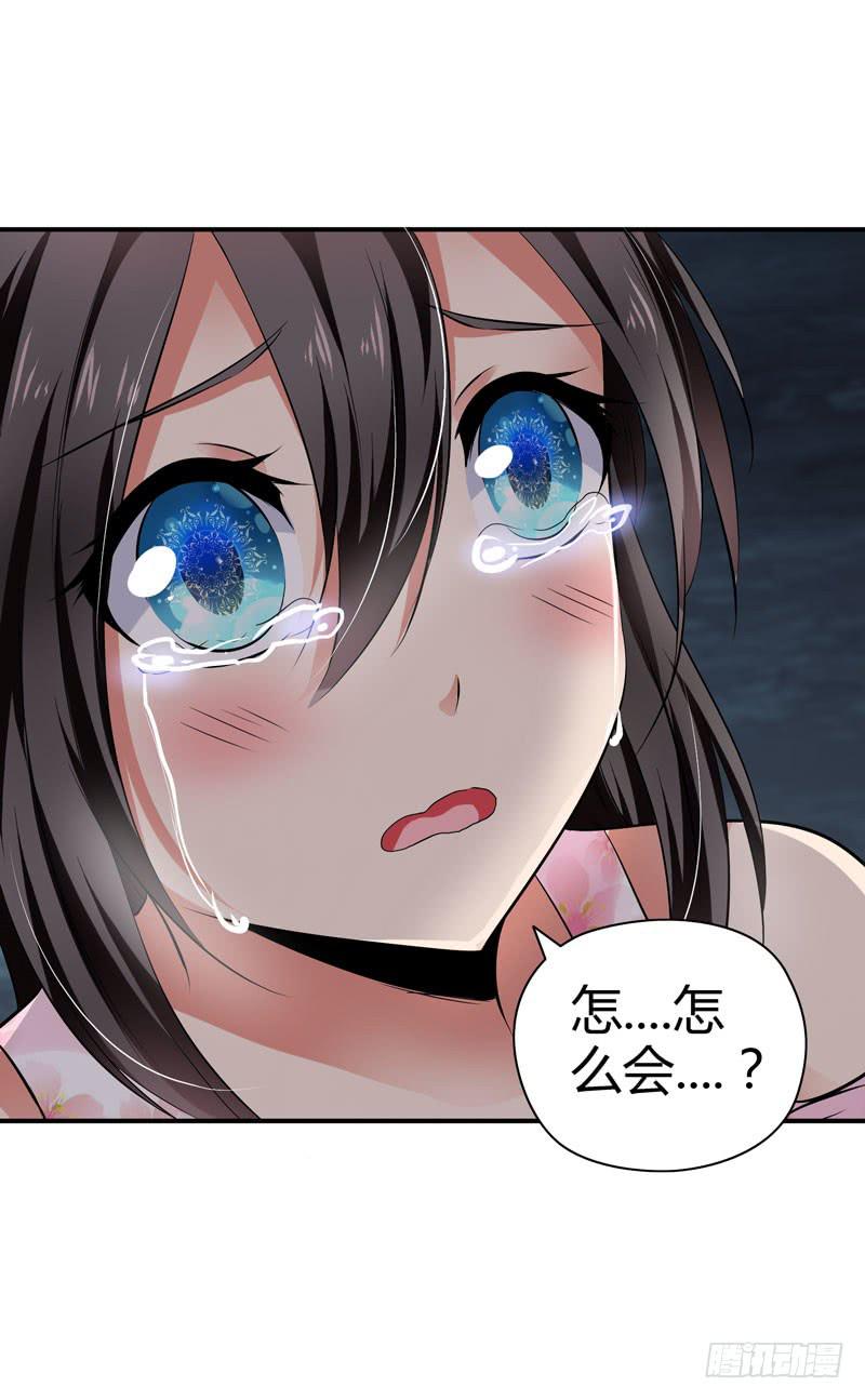 中枪43