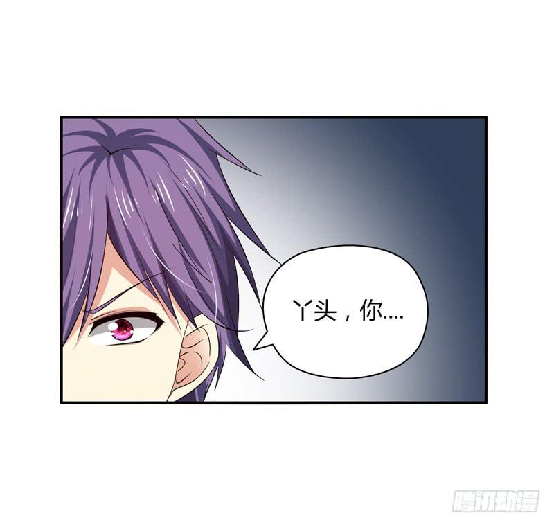 中枪6