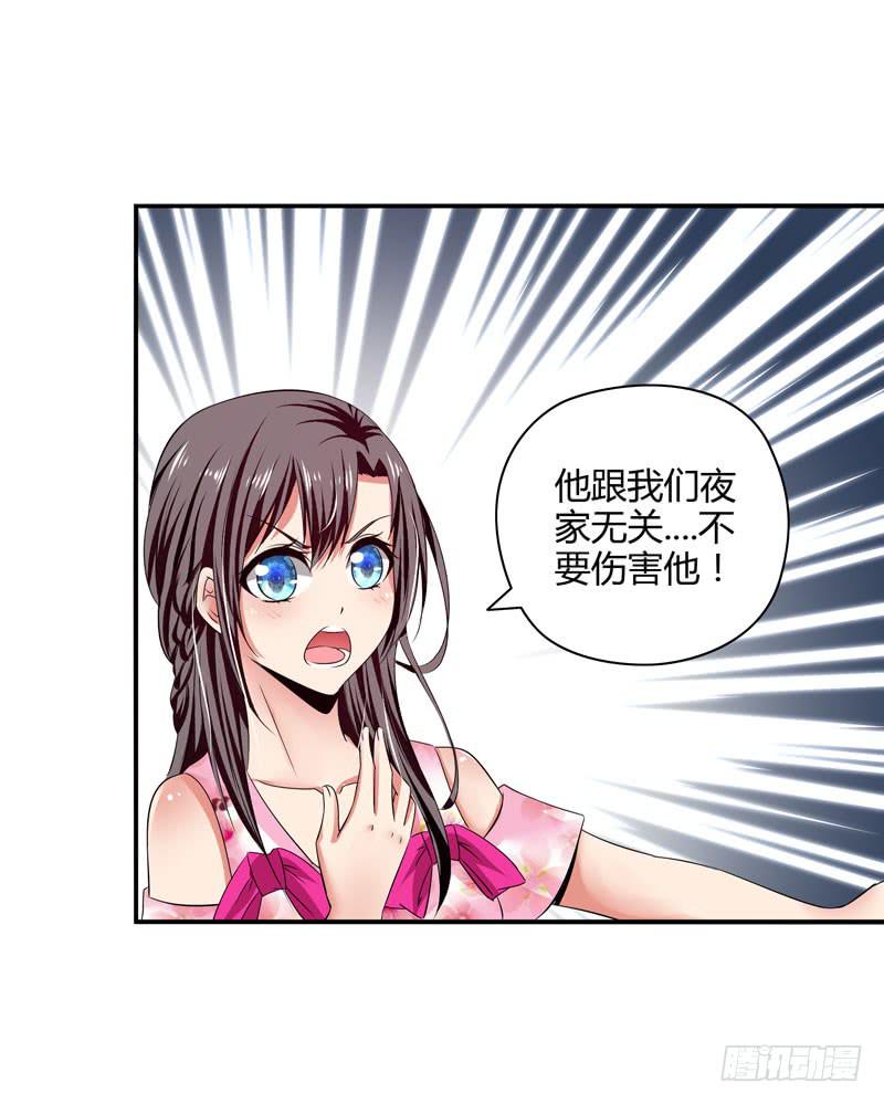 中枪7