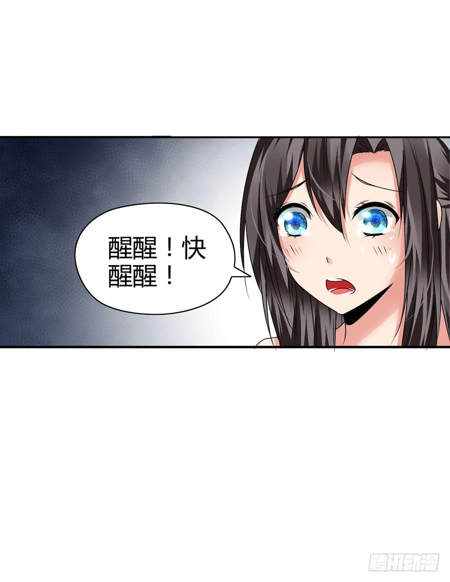 人工呼吸47
