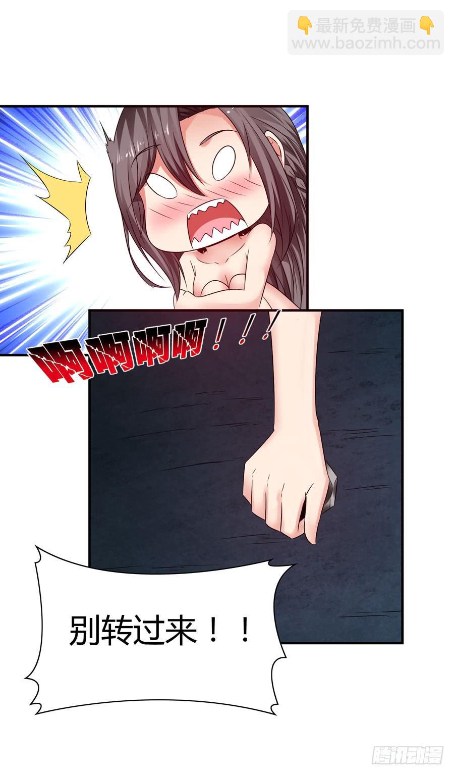 发生了不可描述的事情13
