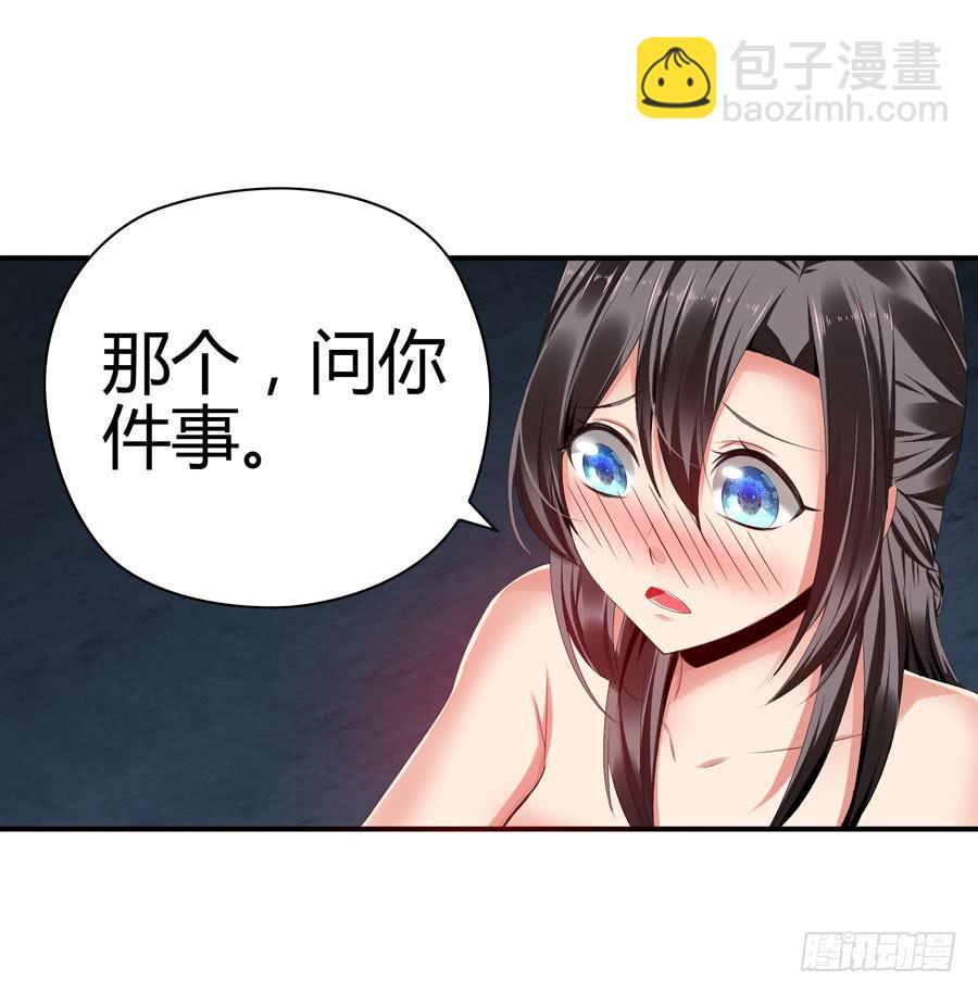 发生了不可描述的事情16