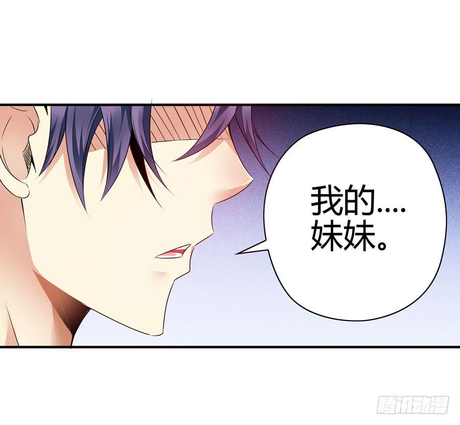 发生了不可描述的事情24