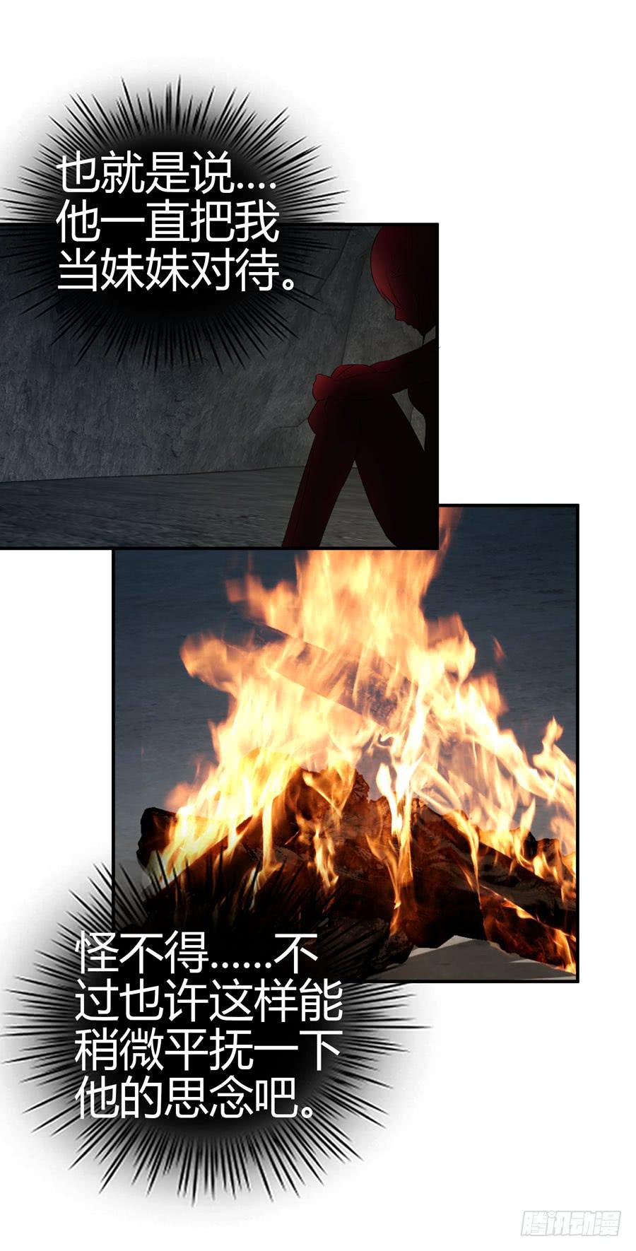 发生了不可描述的事情37