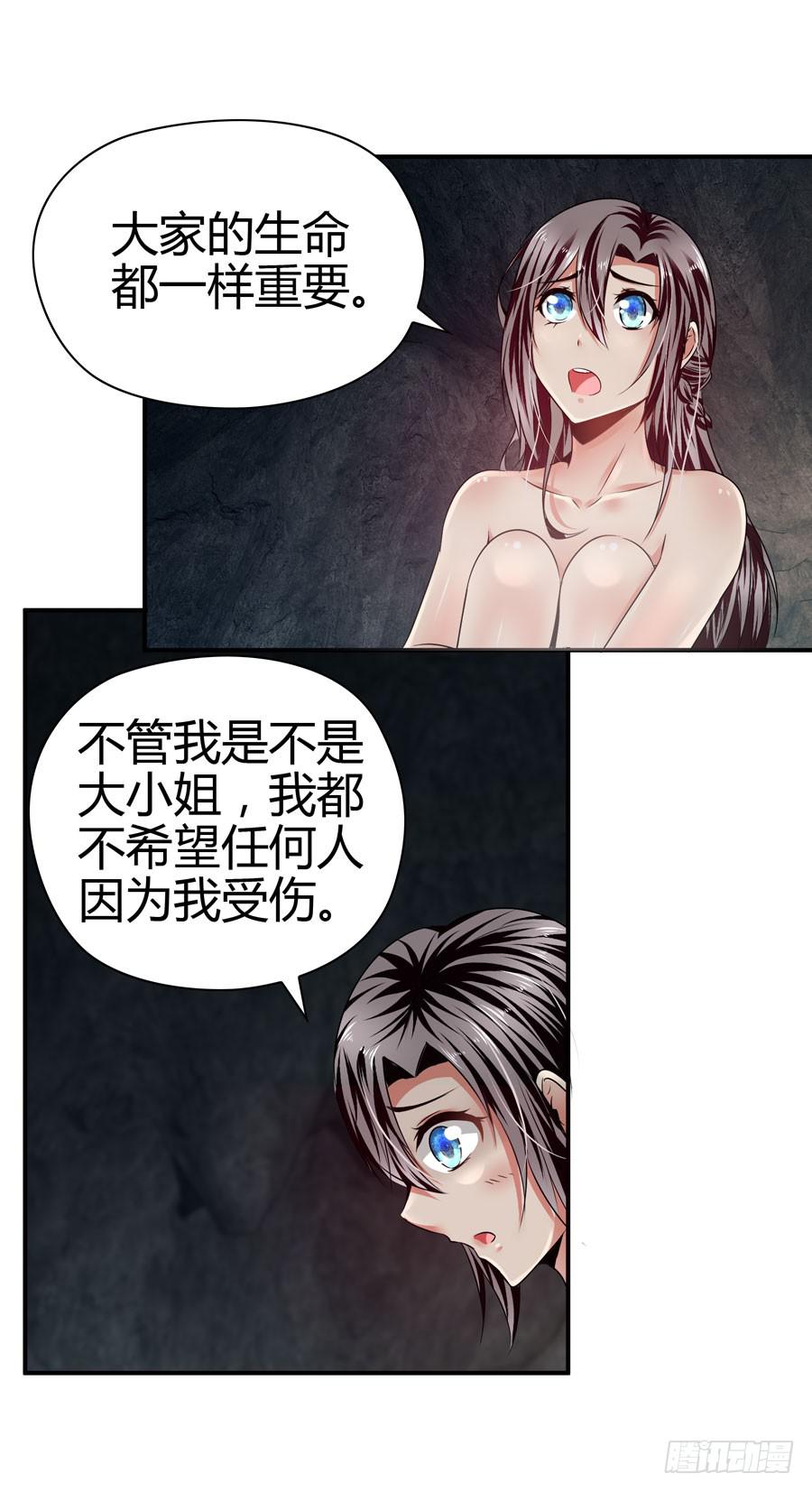发生了不可描述的事情5