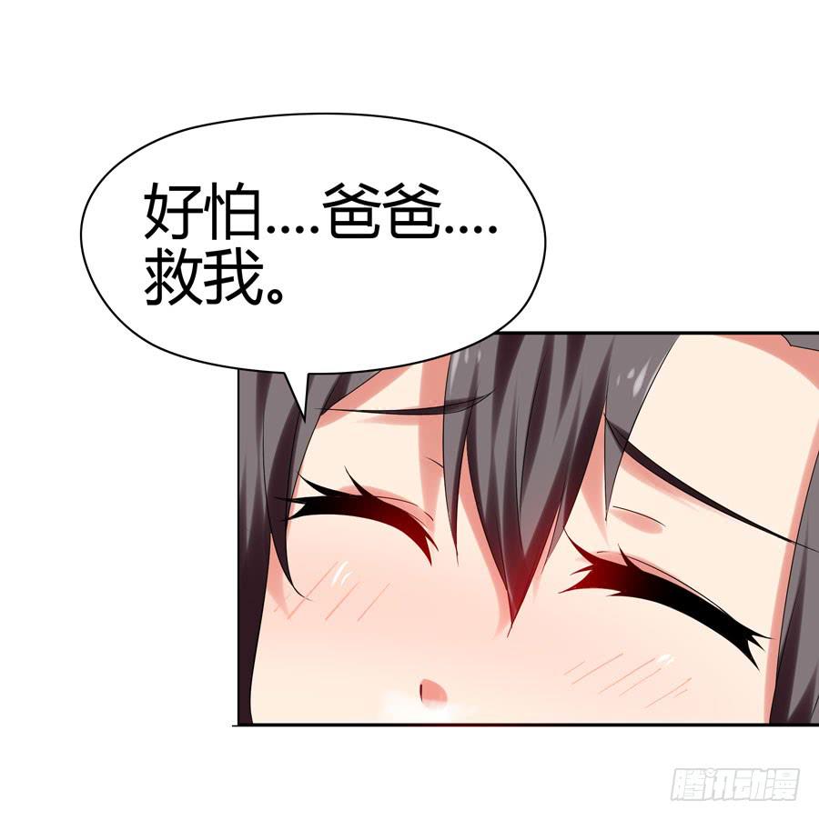 发生了不可描述的事情59