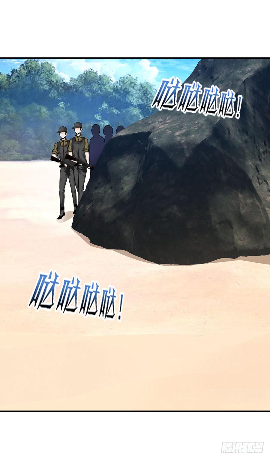 发生了不可描述的事情75