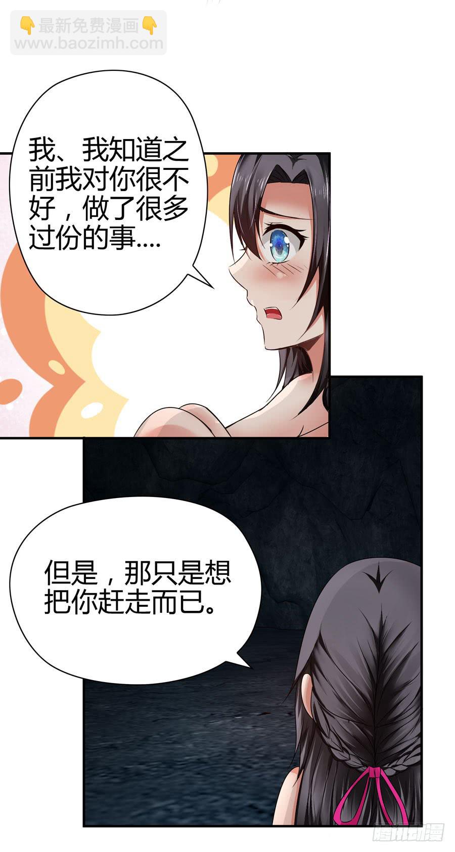 发生了不可描述的事情9