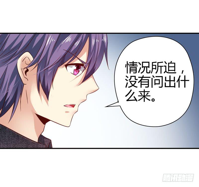 内鬼10