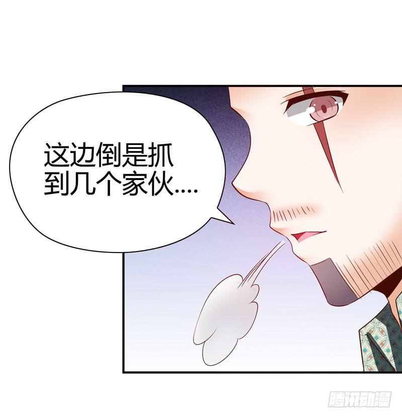 内鬼11